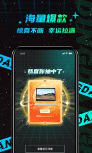 叮当魔盒