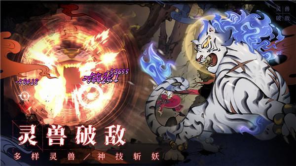 斗诡无敌版截图2