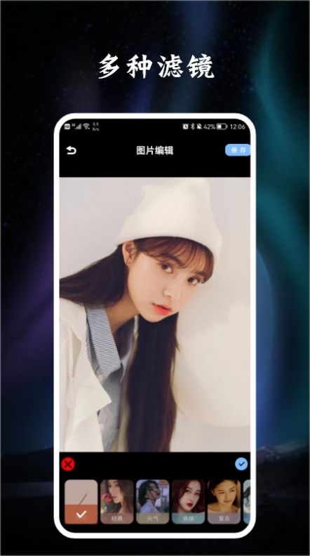 DVD CAM美颜相机 v1.1