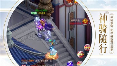 仙缘剑之仙剑奇侠传  v9.0.0