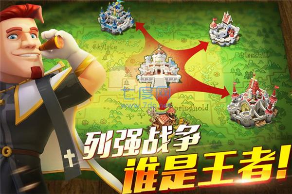 帝国纪元单机版截图3
