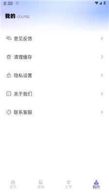 同桌英语