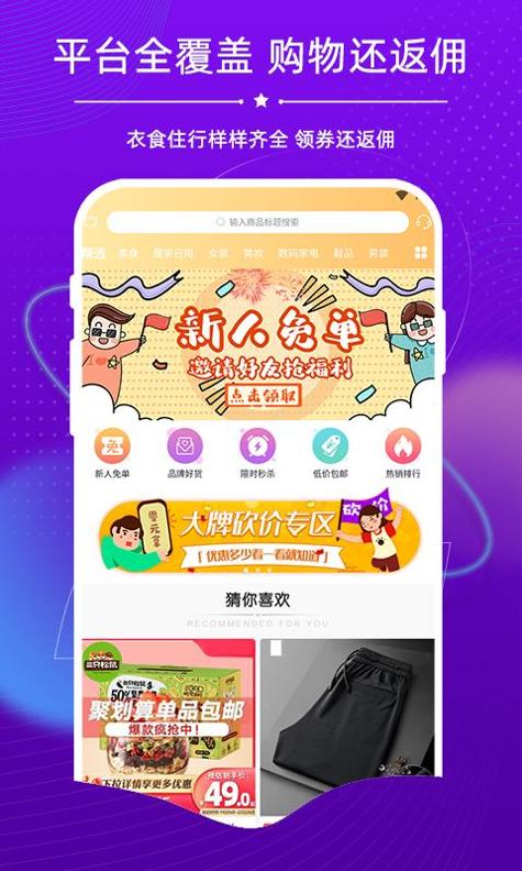 探券截图0