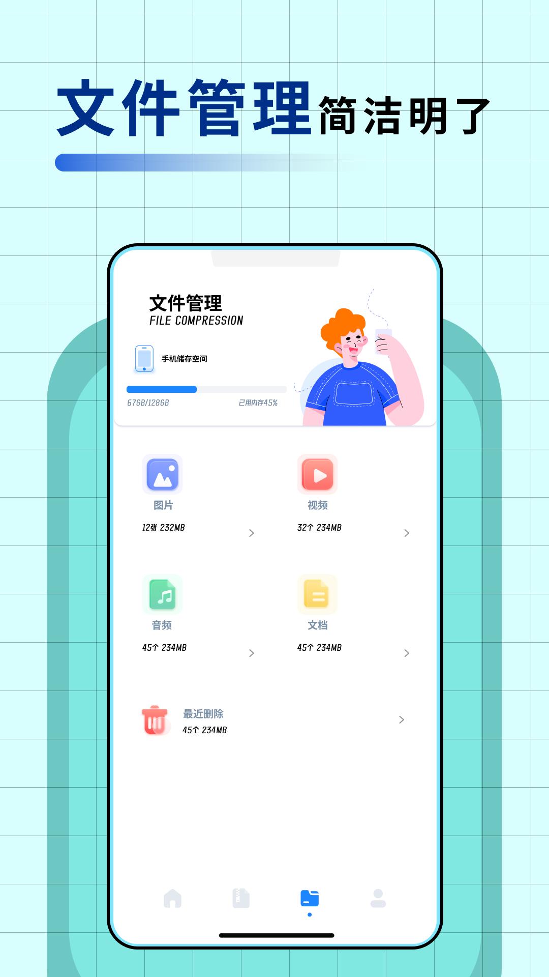 apkpure提取应用截图1