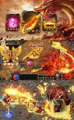 烈焰裁决移动版 v1.0.2