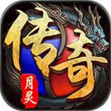 月灵微变三职业版