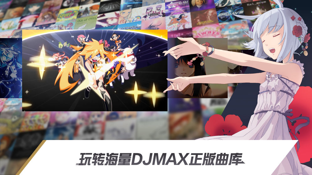 冠军超音速 手机版截图3