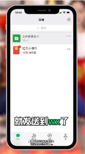 水果缤纷乐红包版2023截图2