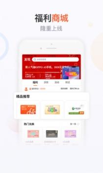 联通手机营业厅截图2