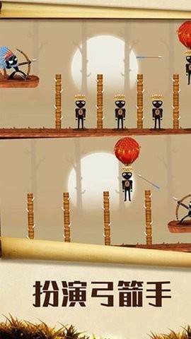 火柴人战术射手手机版截图2
