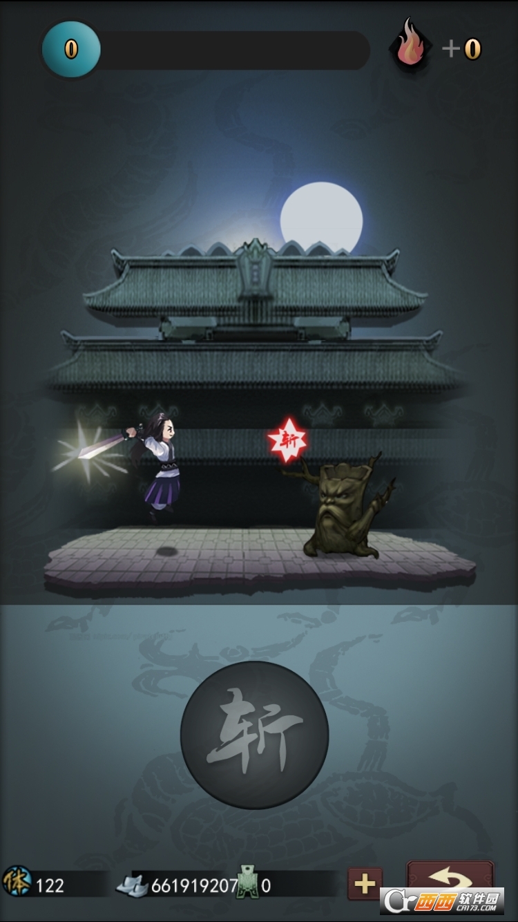 古剑伏魔录正式版 v3.0 最新版