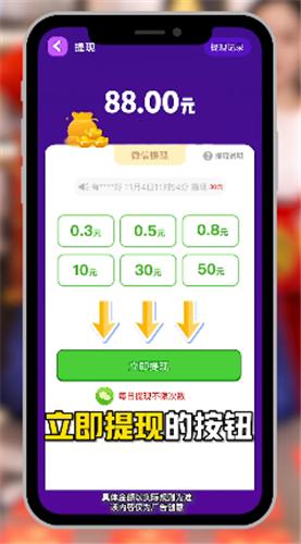 水果缤纷乐红包版2023截图1