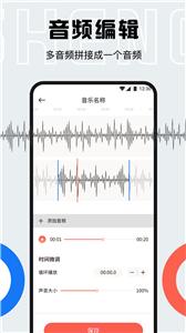 配音全能宝