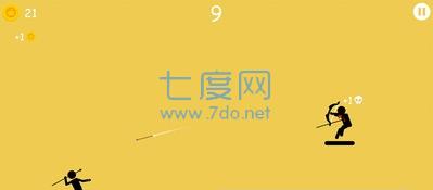 掷矛