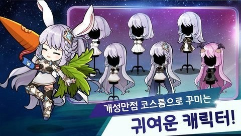 月兔养成记游戏汉化版中文版 截图1