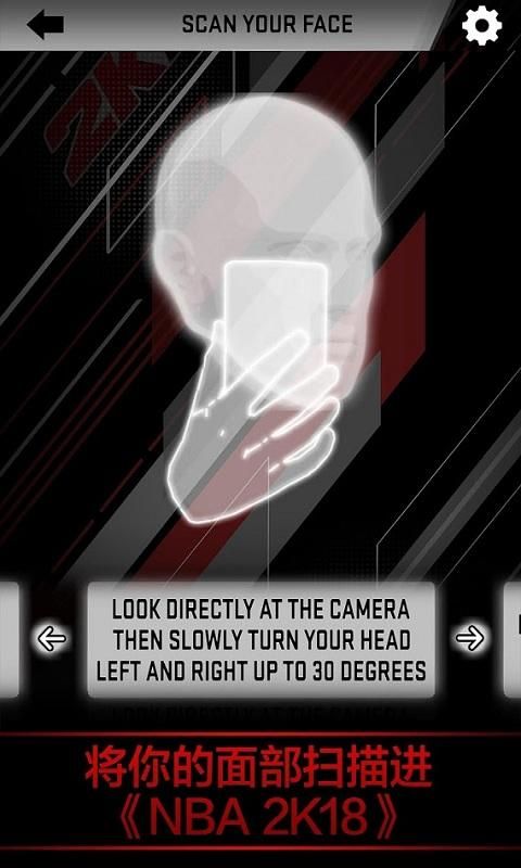 手机版2k18中文版官方地址正版下载  v4.2.2