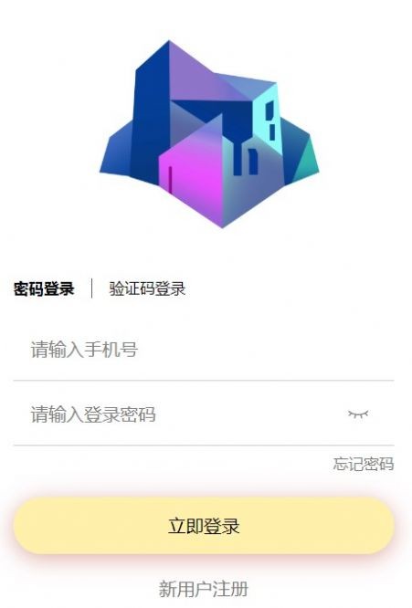 五万数藏