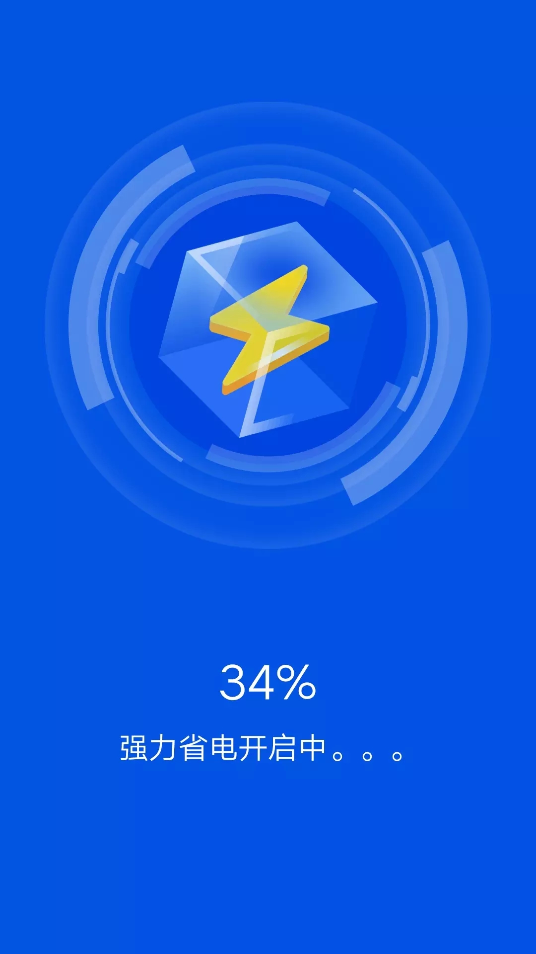 一键清理宝.jpg