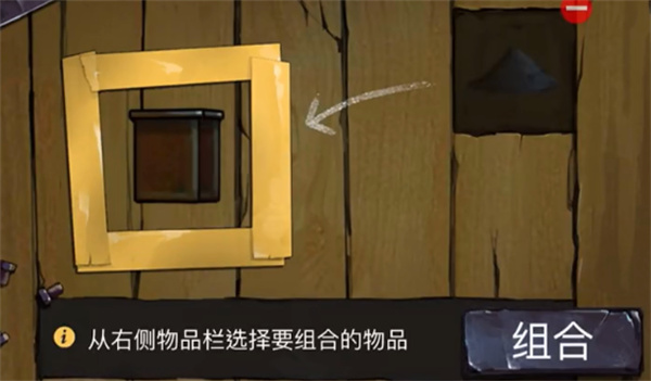 玛丽之谜