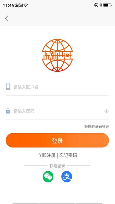 东涨西旺购截图1