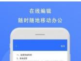熊猫办公