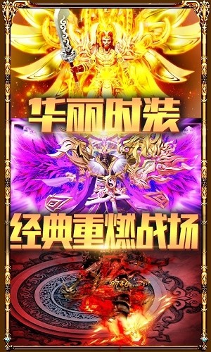 超变原始神途截图0