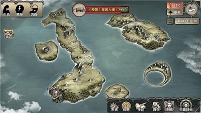 荒岛求生无尽boss版