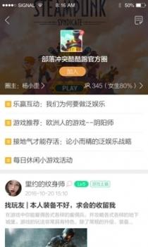 酷酷跑苹果版截图1