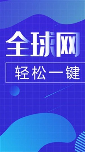 飞驰极速 版本：v2.0