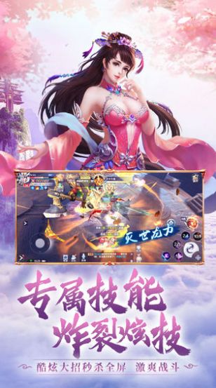 剑玲珑之青莲剑歌手游官方版 截图2