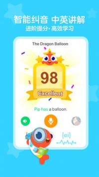 伴鱼绘本手机版 v2.0.5