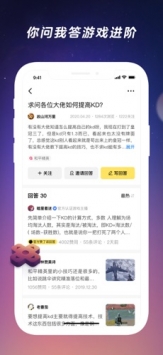 闪现一下截图3