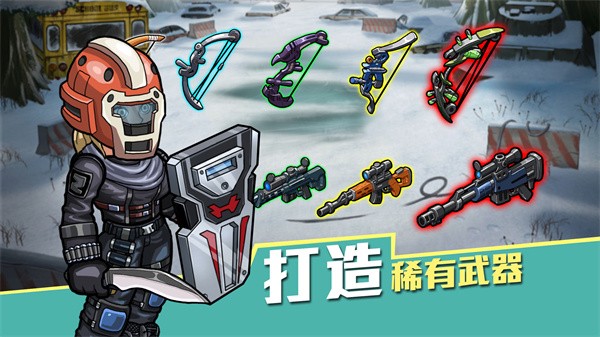 生存几何  v1.1.8