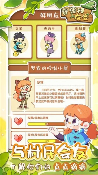 奇遇村友会 2023-07-17 10:04