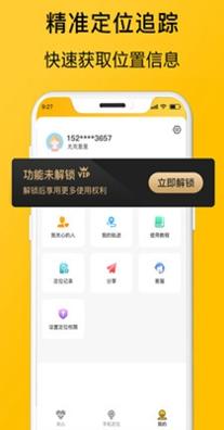 追迹.jpg