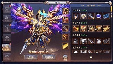 灵剑决截图0