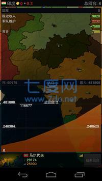 文明时代亚洲 v1.1524