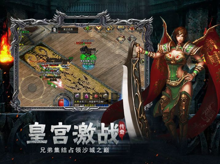 沉默复古攻速暗黑传奇手游安卓官方版  v5.0.2