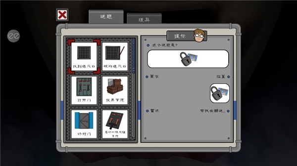 恐怖冰淇淋5内置菜单版截图1