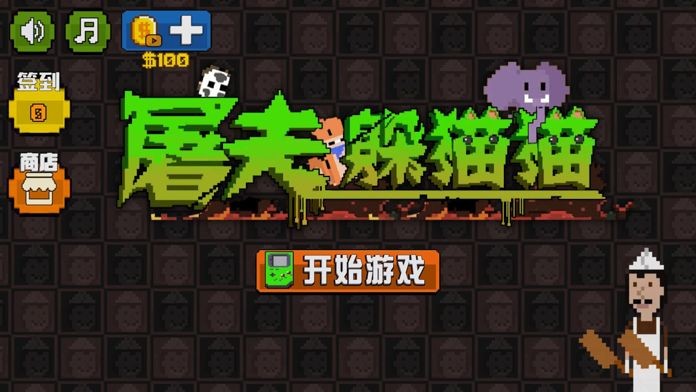 无人生还躲猫猫 v6.0