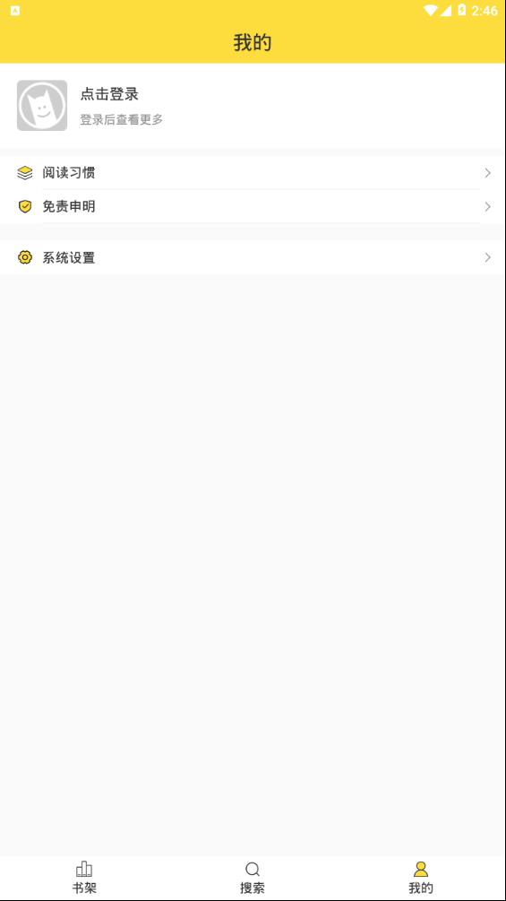 全网搜书