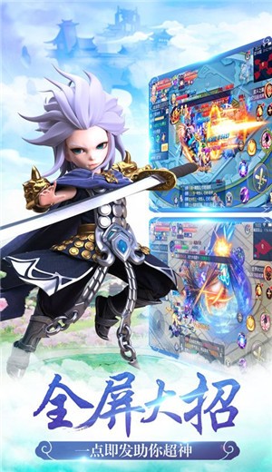 神奇萌侠  v1.010