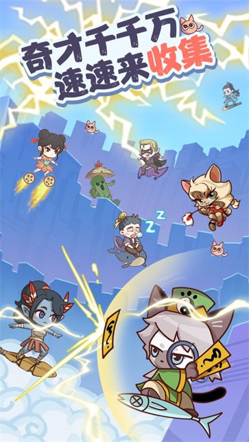 我家猫开的修仙中心截图2