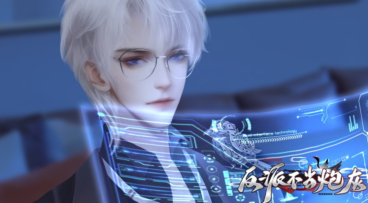 反派不当炮灰  vV1.0