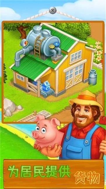 农场达人中文版  v1.0.0