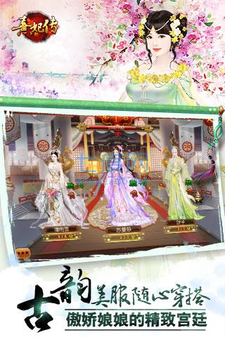 oppo熹妃传 oppo熹妃传