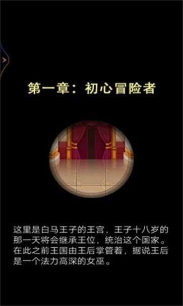 超级英雄大战  v1.0