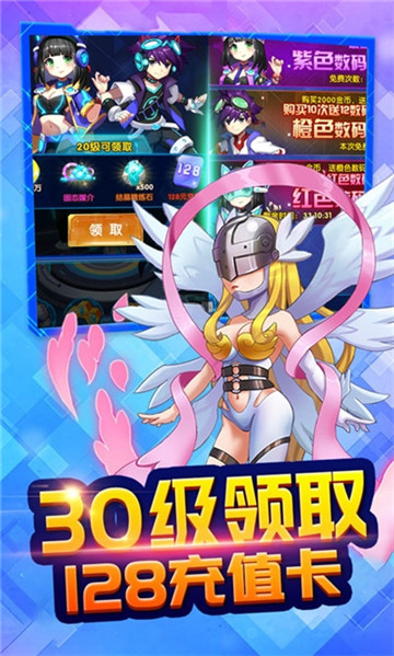恐龙宝贝向前冲手游