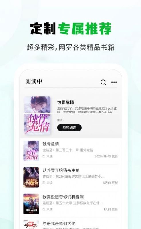 小书森阅读  v1.2.1