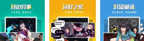 五一动漫
